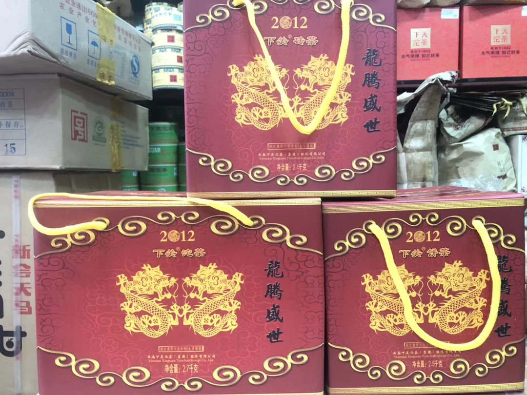 下关12生肖龙茶产品