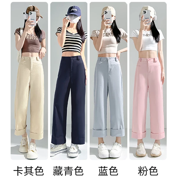 XY【小清新糖果色】可盐可甜百搭一粒扣春夏垂顺高腰九分阔腿裤裤