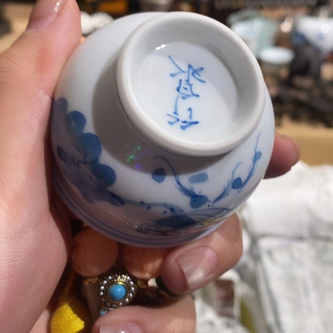 茶***姐瓷片大吉大利万事如意