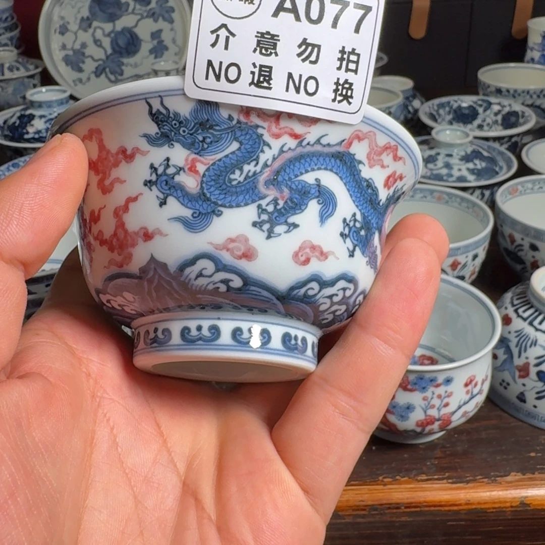 摆件柴窑青花釉里红龙纹