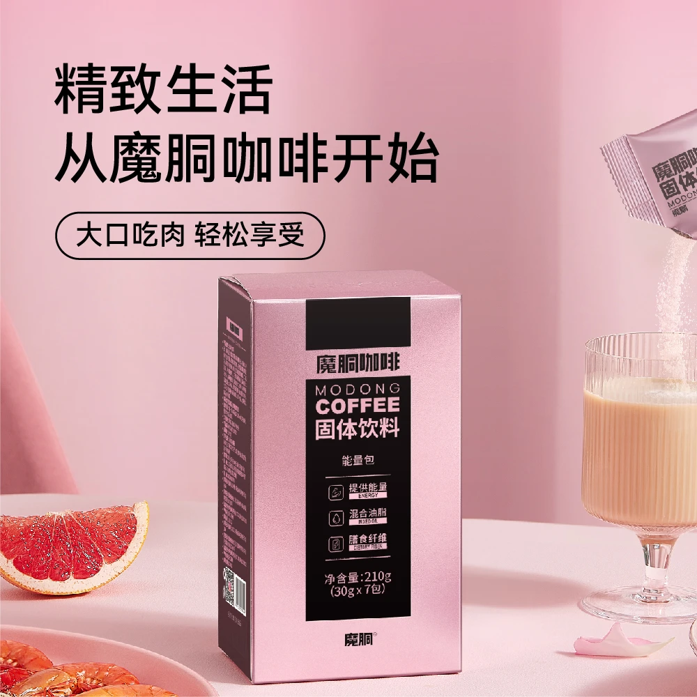 魔胴［正品保障］防弹咖啡速溶固体饮料早餐饮食代餐每一包30g
