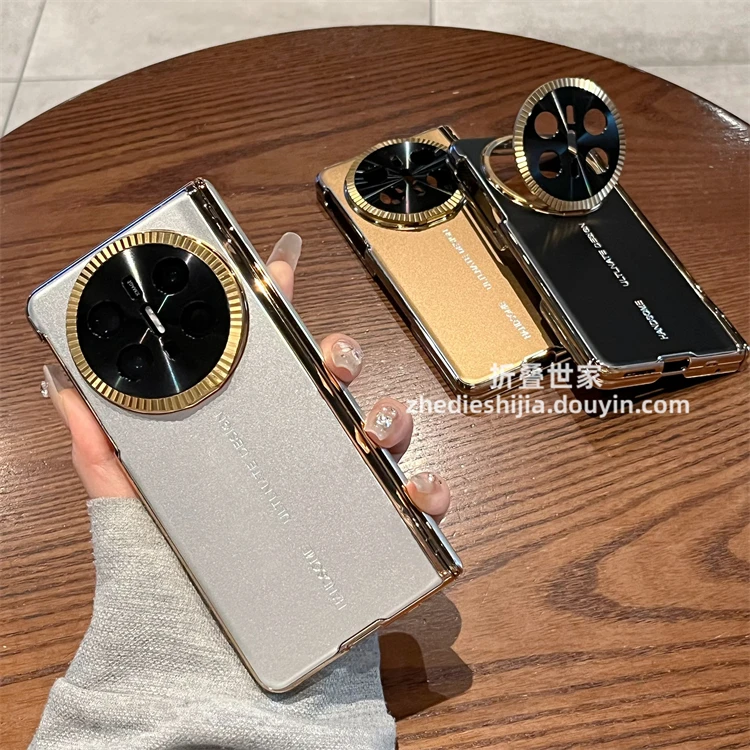 适用华为matex5手机壳新款matex6折叠屏铝合金支架全包双中轴保护