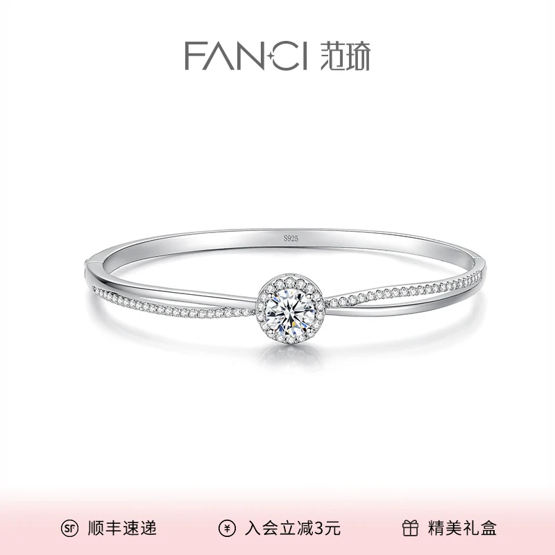 925银手镯 流光星尘手镯精美首饰简约轻奢时尚经典精致气质手镯