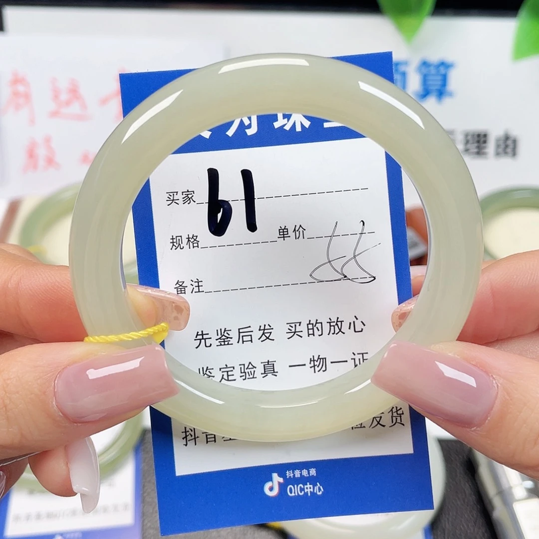 未镶嵌手镯和田玉晓**～