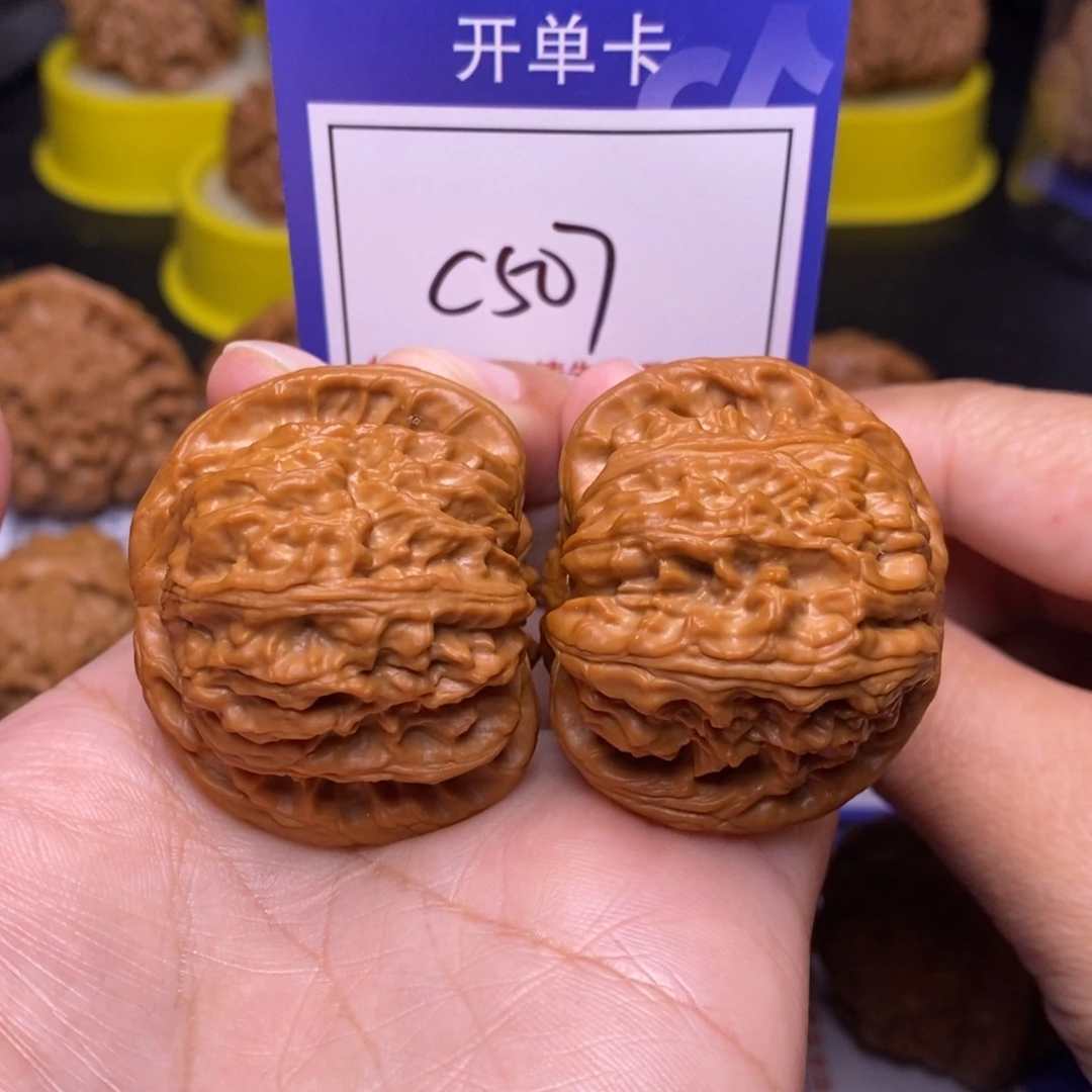 把件文玩核桃41球白c507