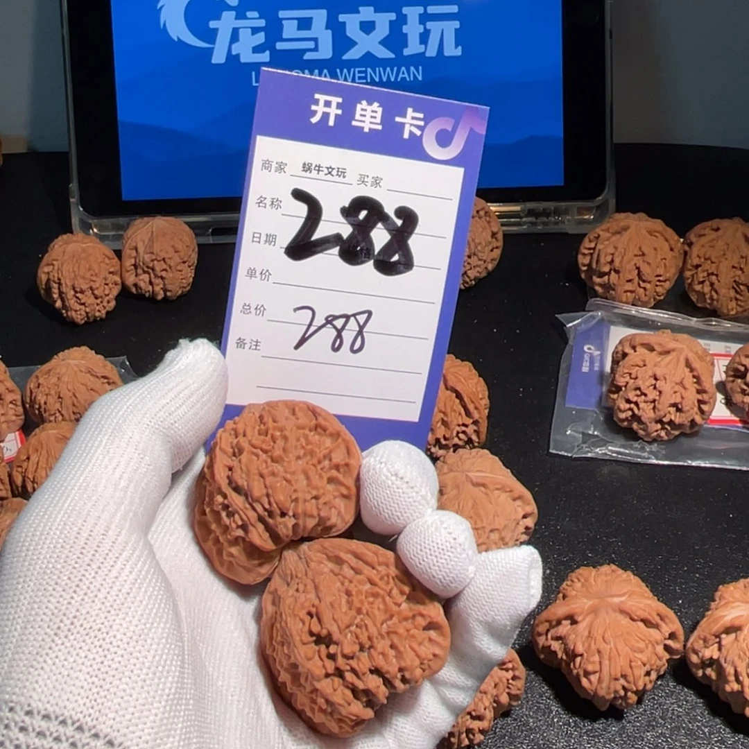 吊坠桃核满天星 编号288