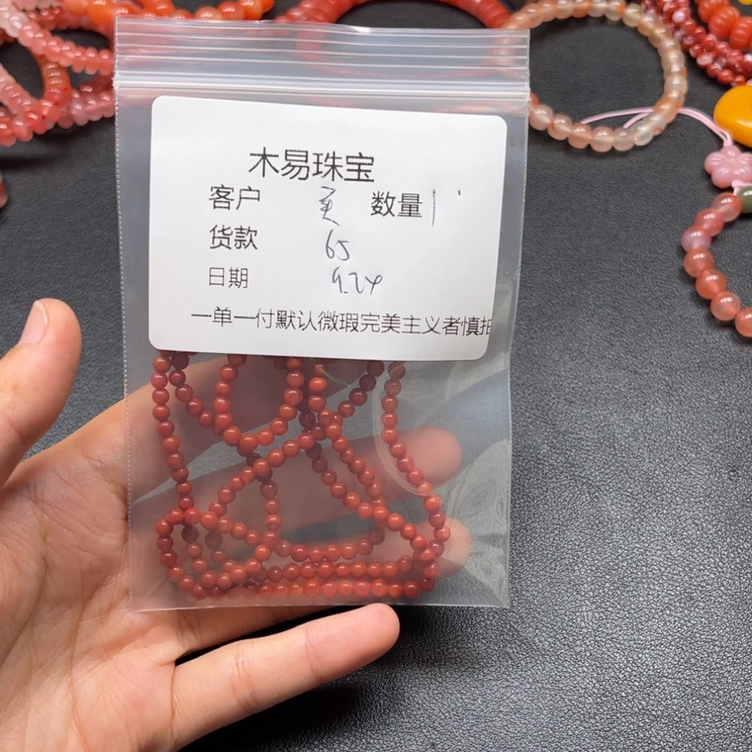 美***缘未镶嵌配饰南红玛瑙
