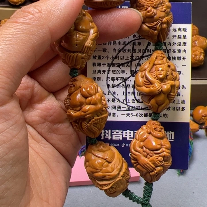 魑***魉手串/手链橄榄核橄榄核