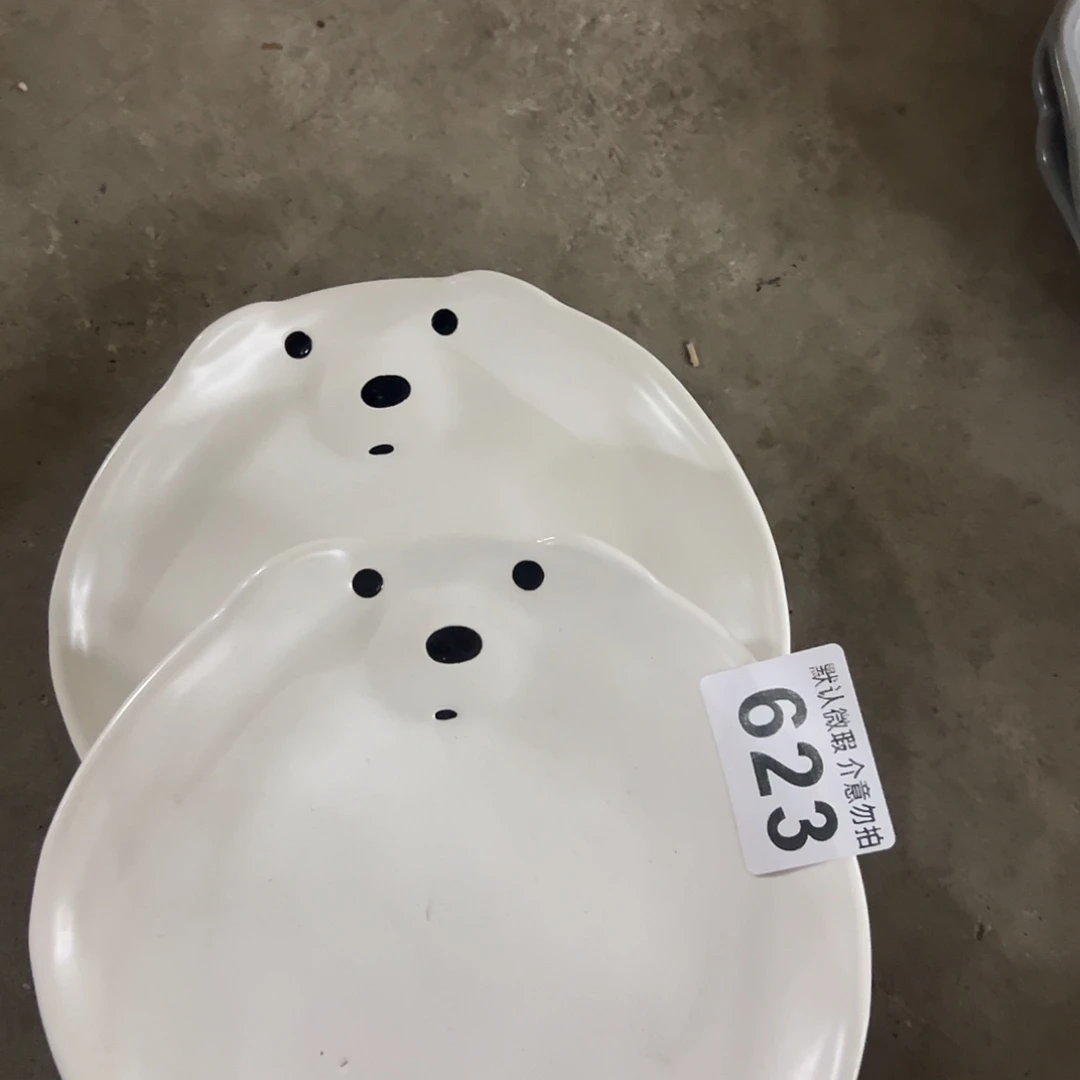 陶微瑕白熊骨碟两个623