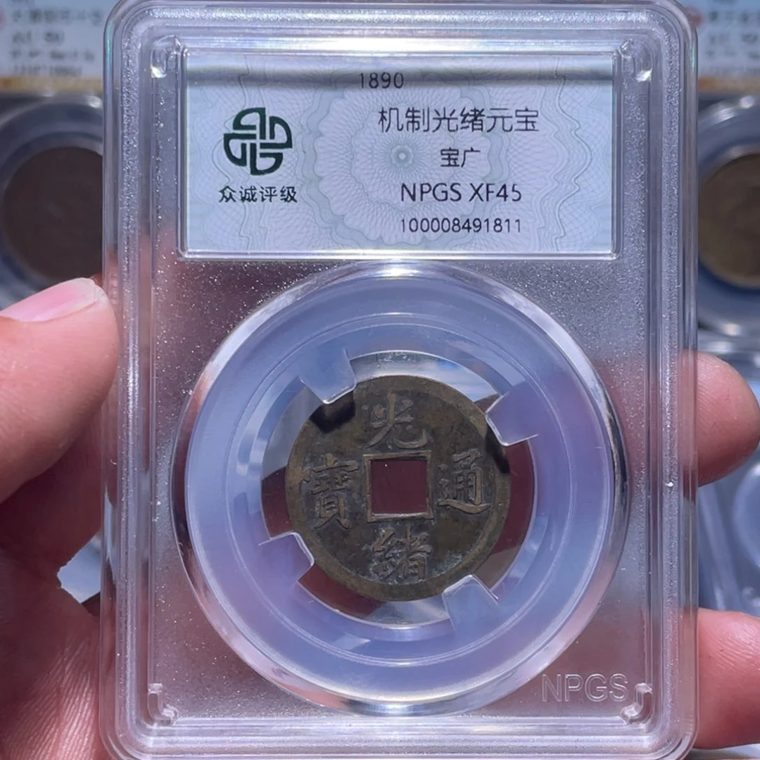 金属江南收藏江南柴1811