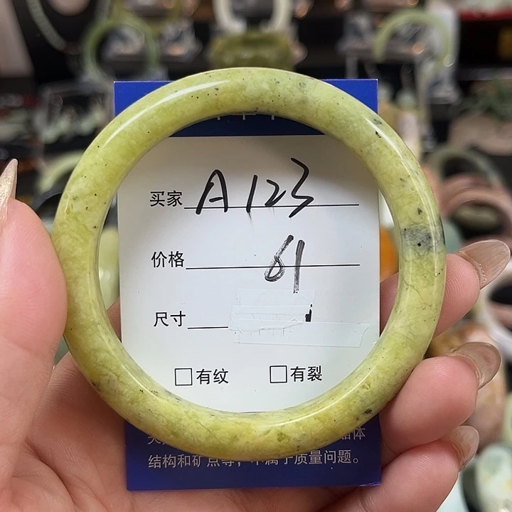 未镶嵌蛇纹石玉手镯