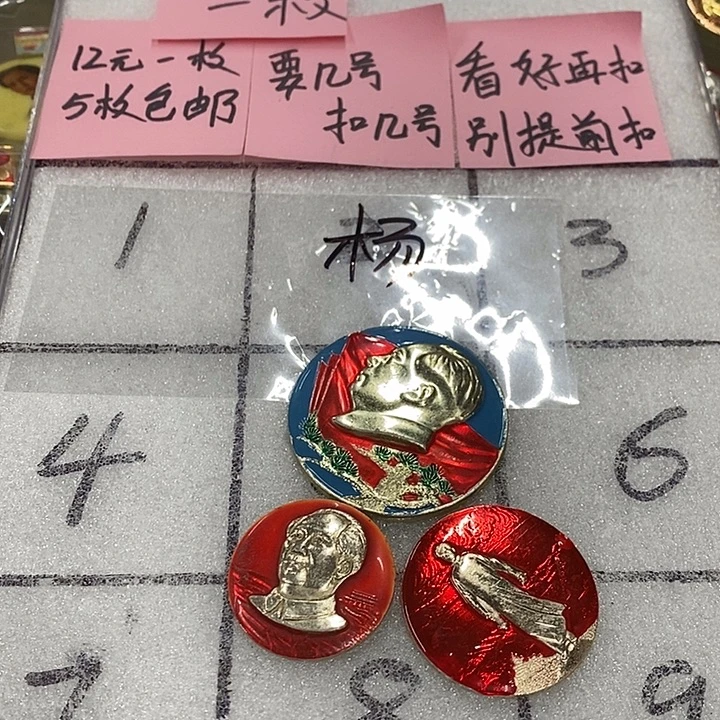 杨***铝健健康康快快乐乐