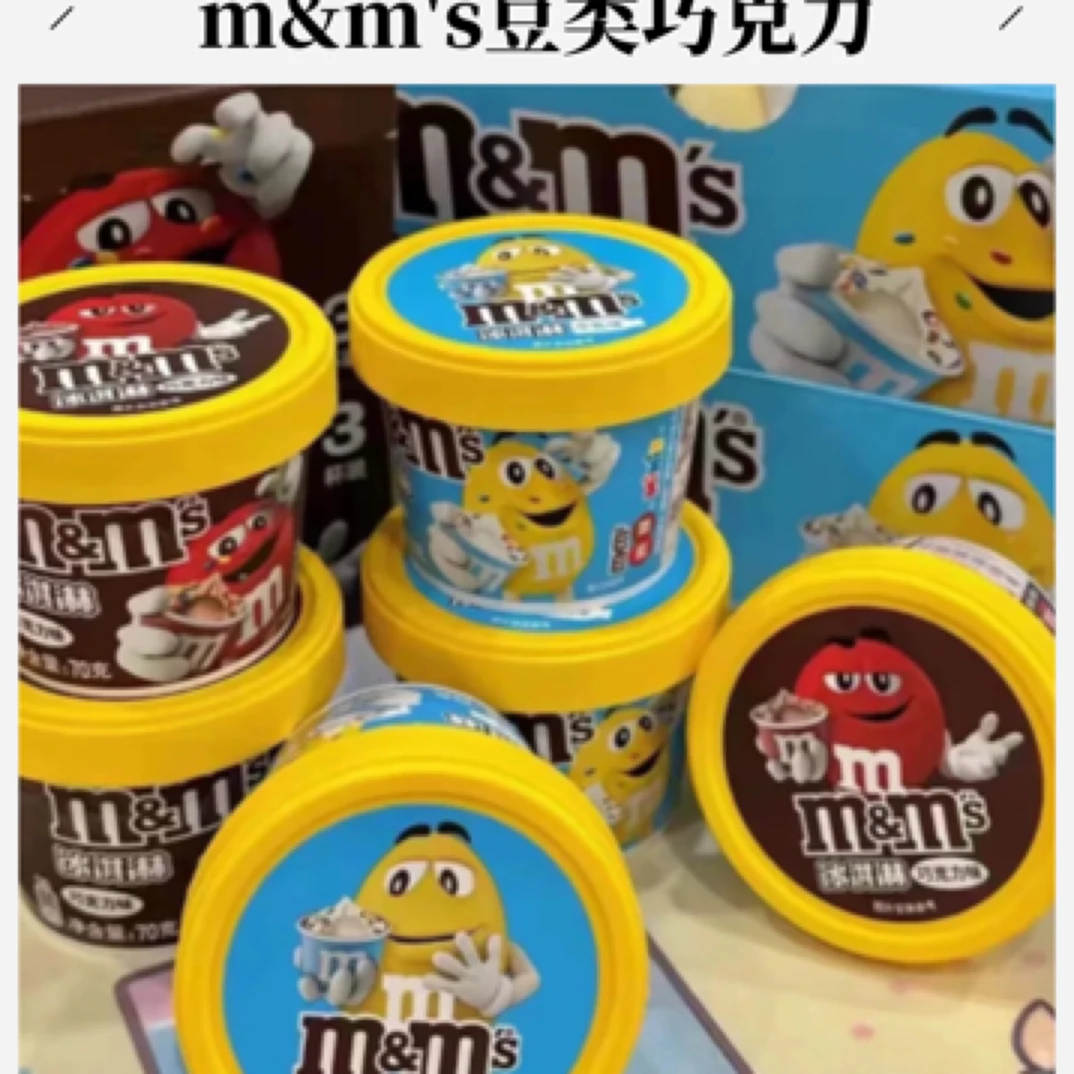 M&M's豆德芙逗趣冻到碗里来网红冰淇淋激凌巧克力牛乳味雪糕冷饮