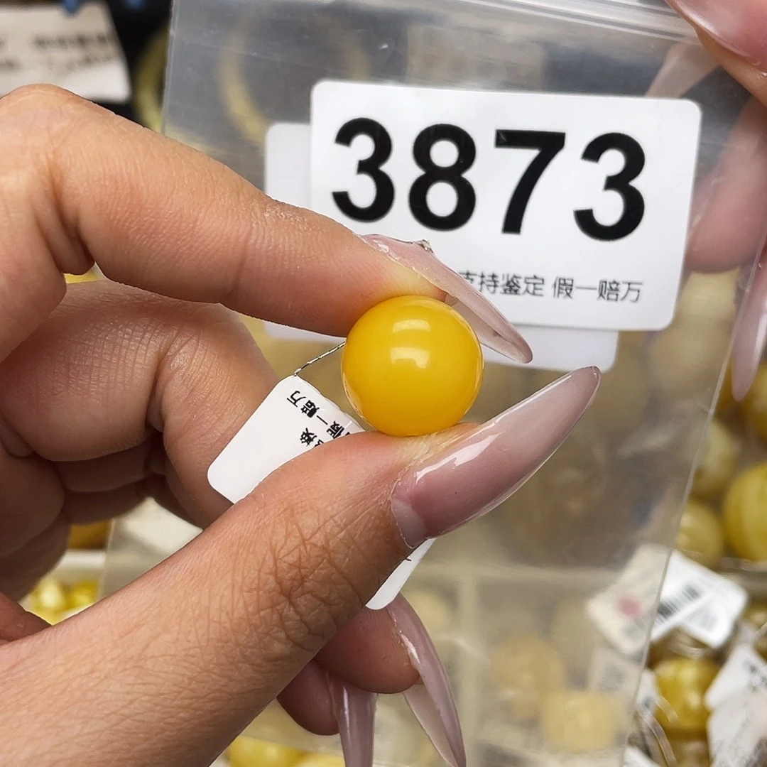 蜜蜡未镶嵌珠宝奇石14.8