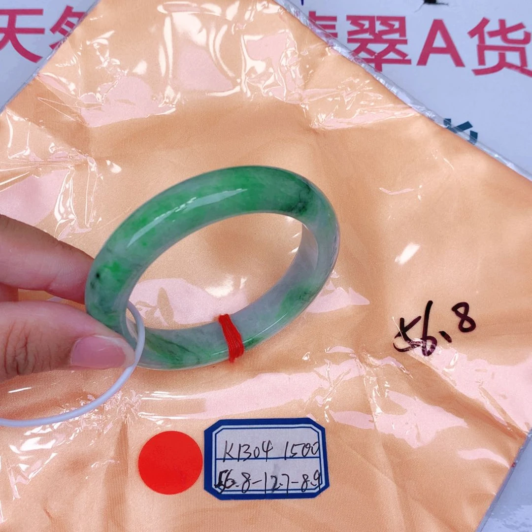 未镶嵌手镯翡翠缅甸翡翠