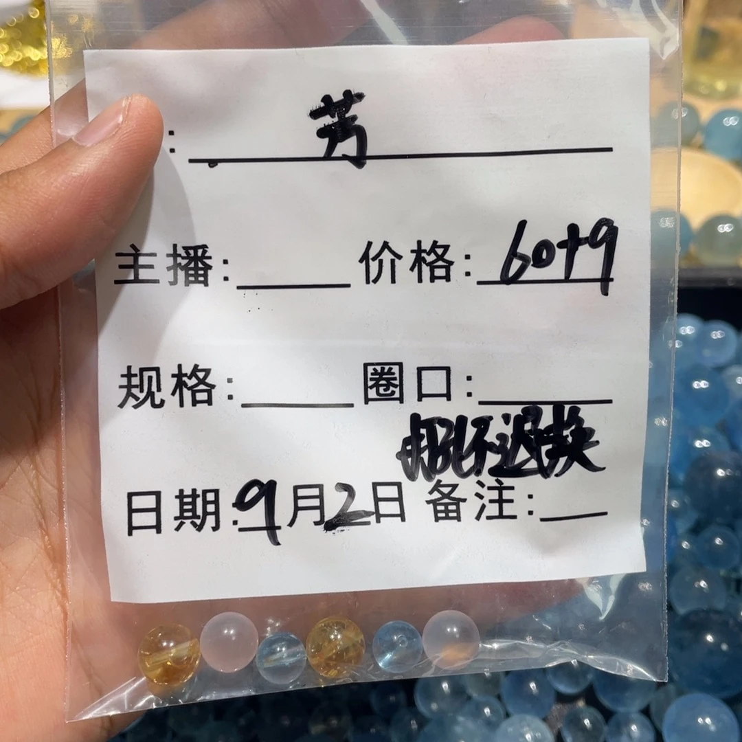 未镶嵌珠宝半成品水晶水晶fjw