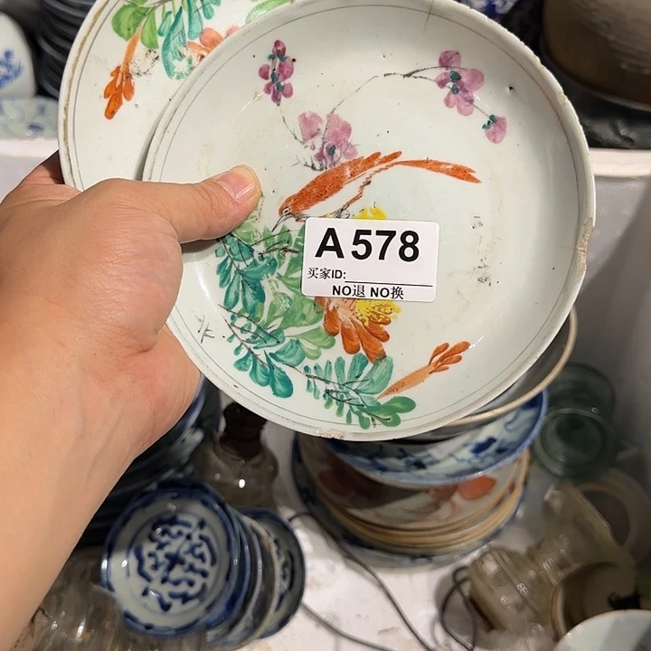 芸窗雅舍瓷器杂项