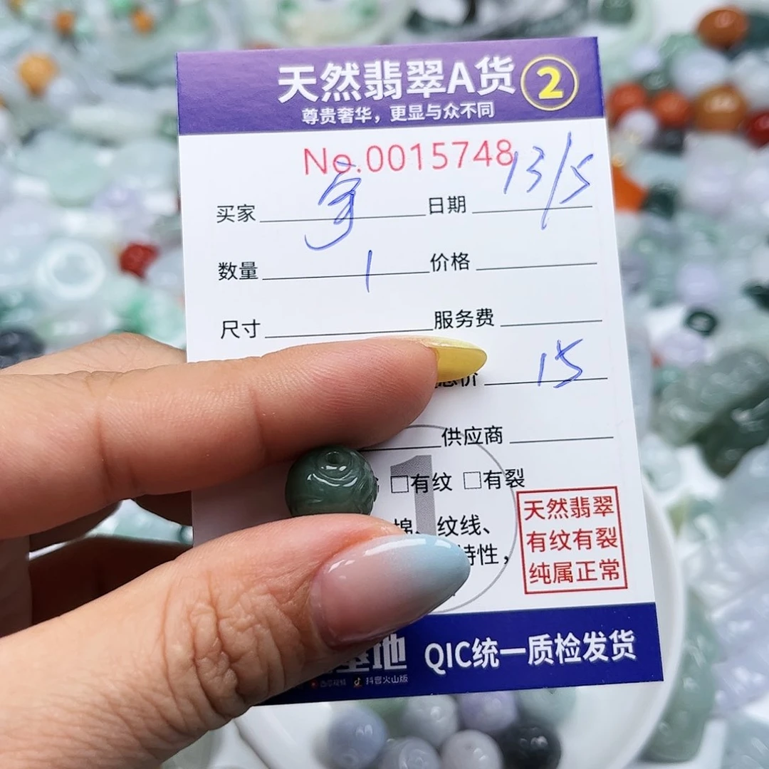 翡翠未镶嵌颈饰宇**妈
