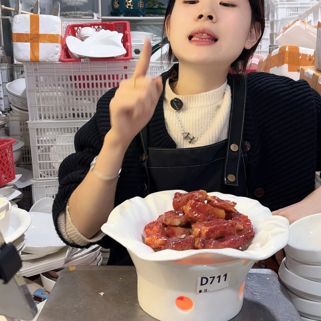 盘微瑕产品………D711两件套