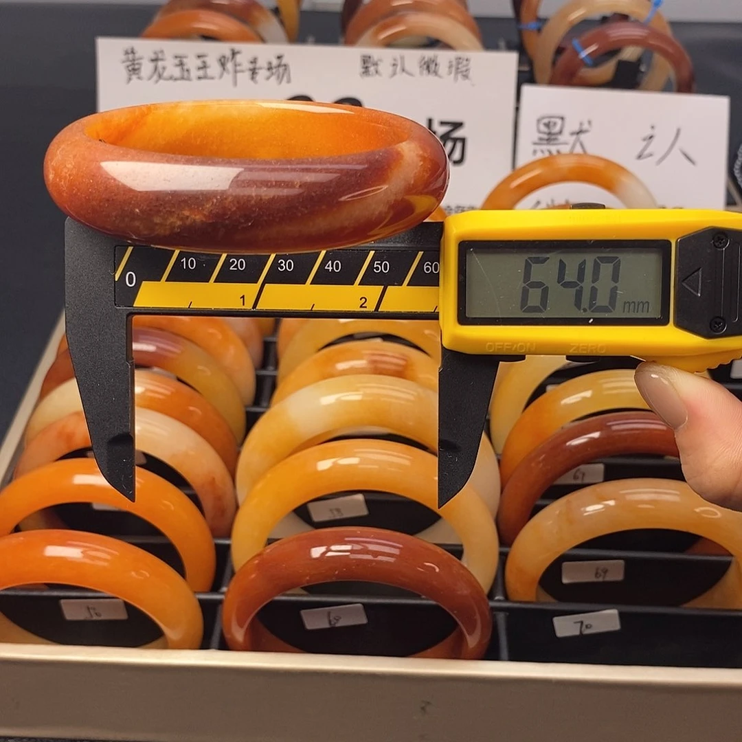 未镶嵌石英质玉（黄龙玉）手镯70号