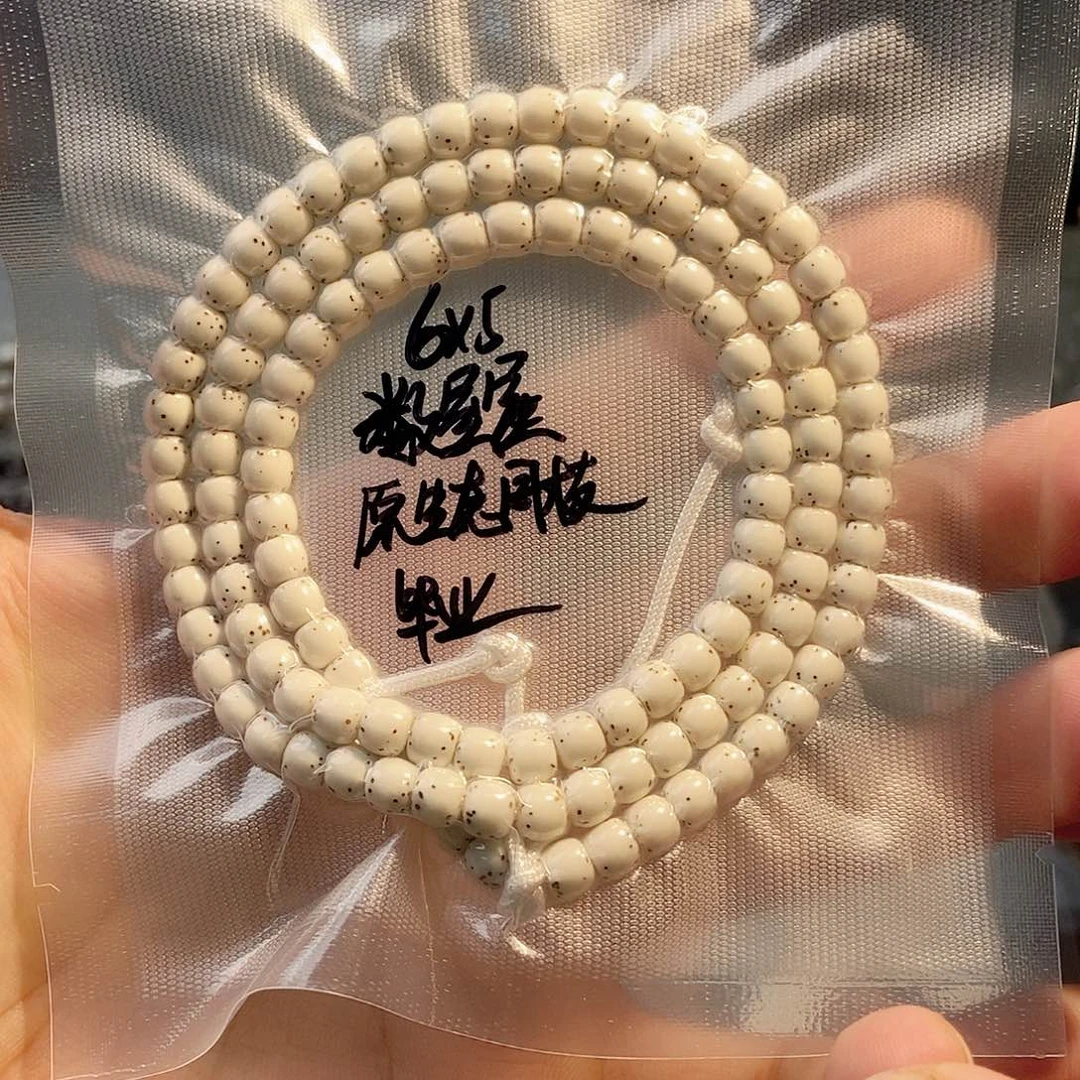 星月菩提吊坠星月