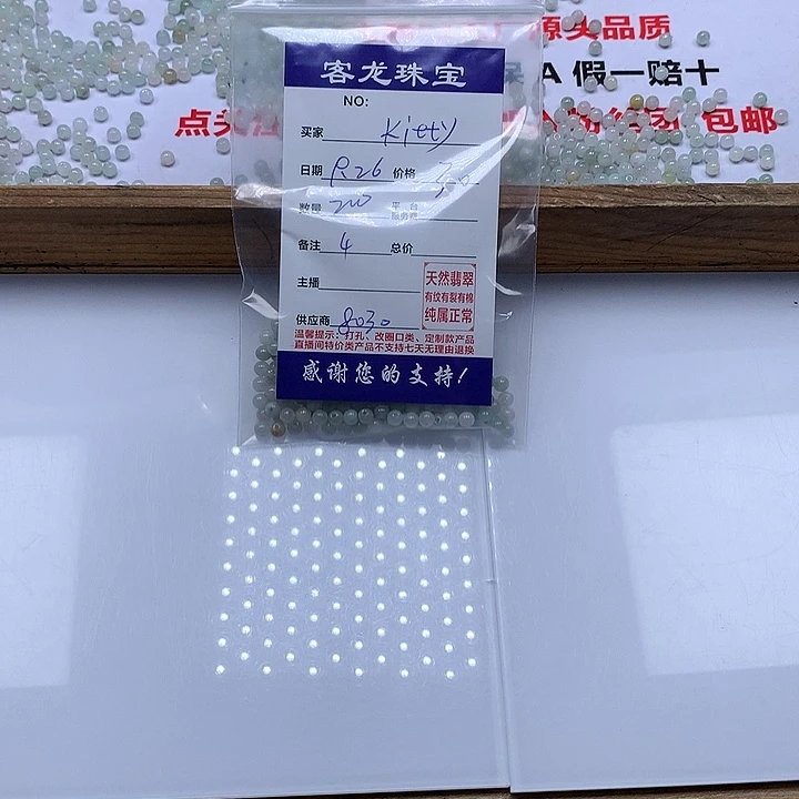 颈饰未镶嵌翡翠k***y