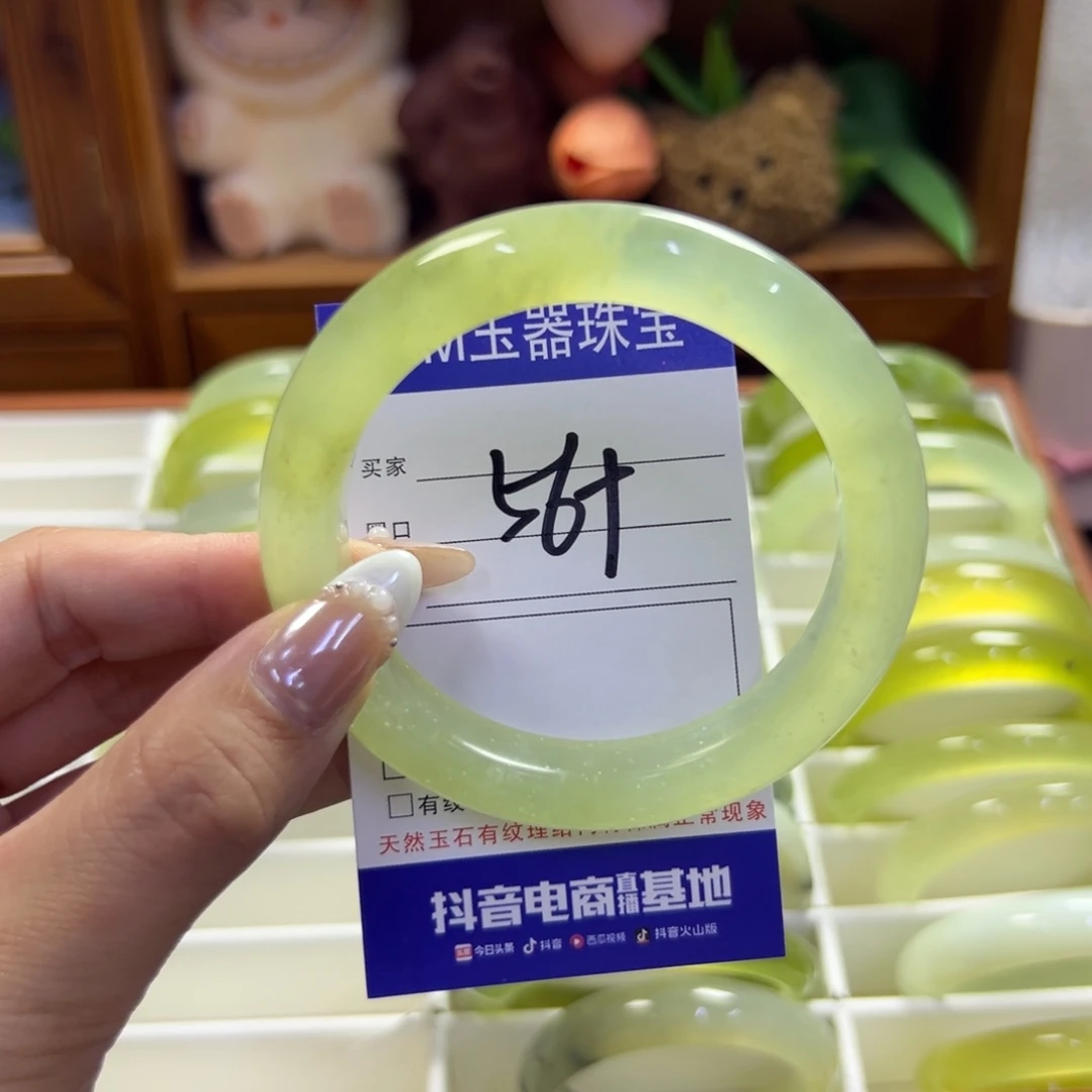蛇纹石玉未镶嵌手镯194