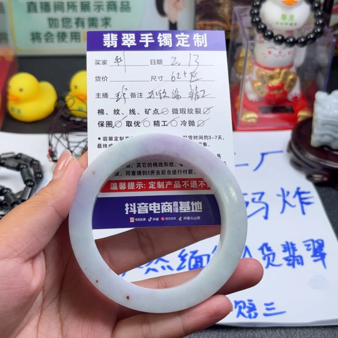 【闪购商品】定制翡翠手镯未镶嵌利手镯
