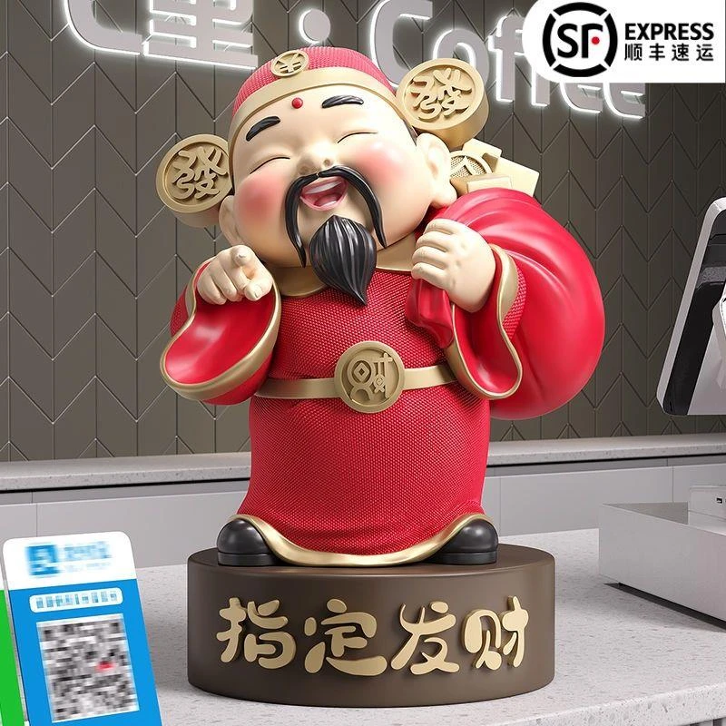 国潮财神爷摆件乔迁新居开业礼物客厅玄关电视柜店铺前台招财装饰