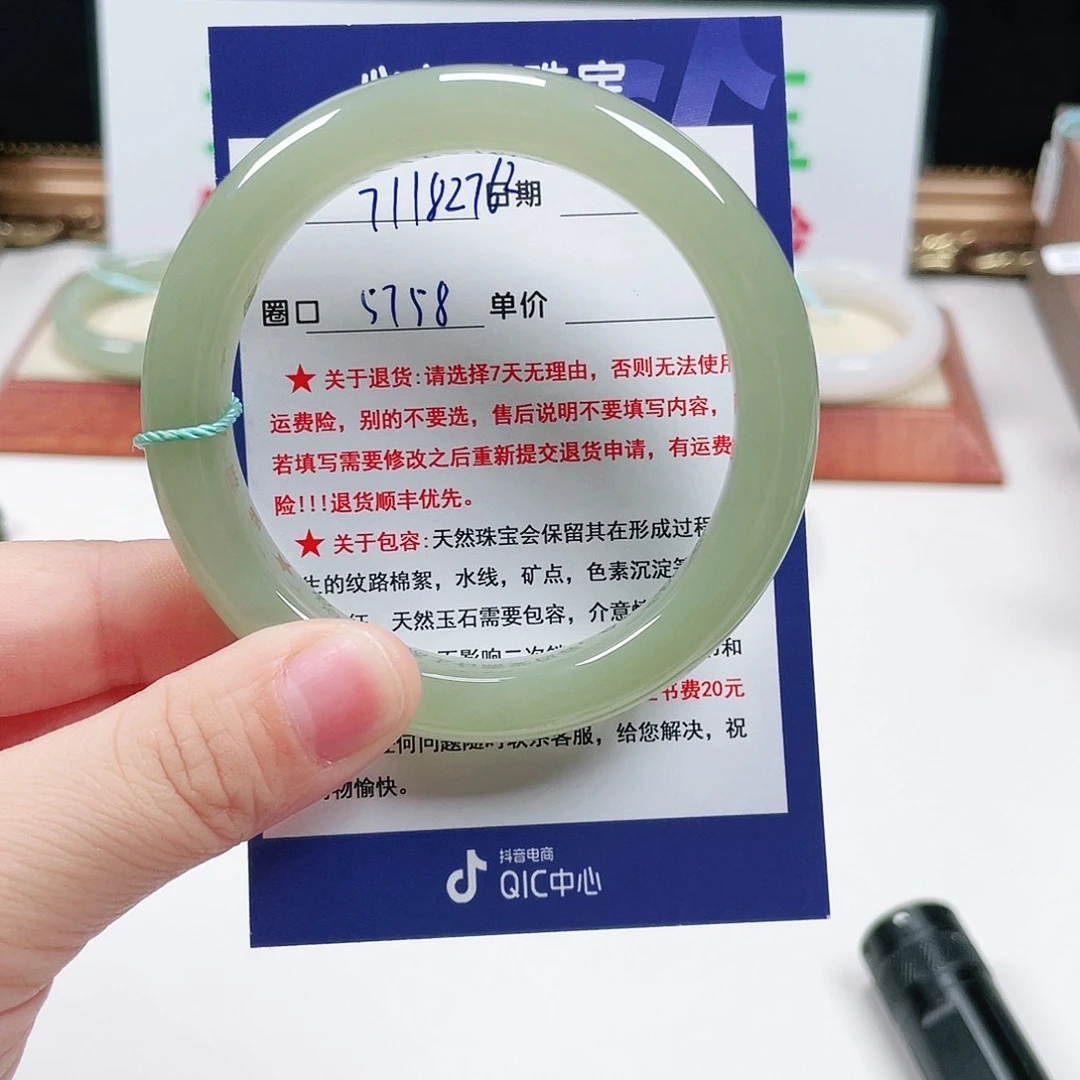 和田玉未镶嵌手镯