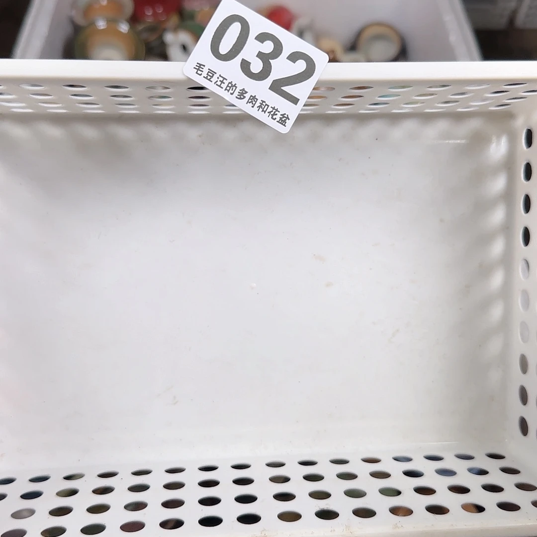 032 瑕疵特惠 不退不换