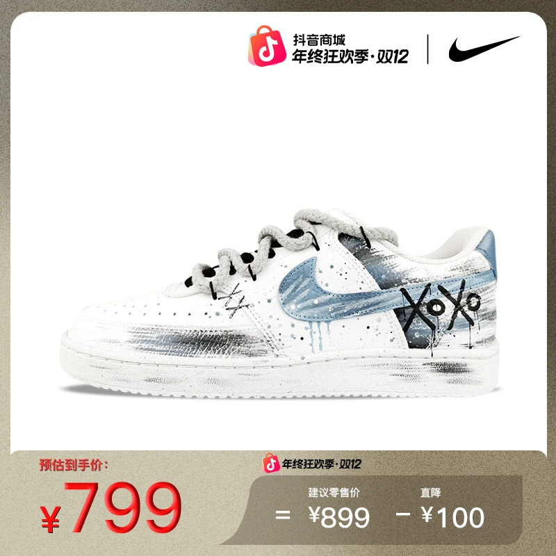 NIKE/耐克Court Vision1泼墨涂鸦街头风定制百搭琥珀流光低帮板鞋
