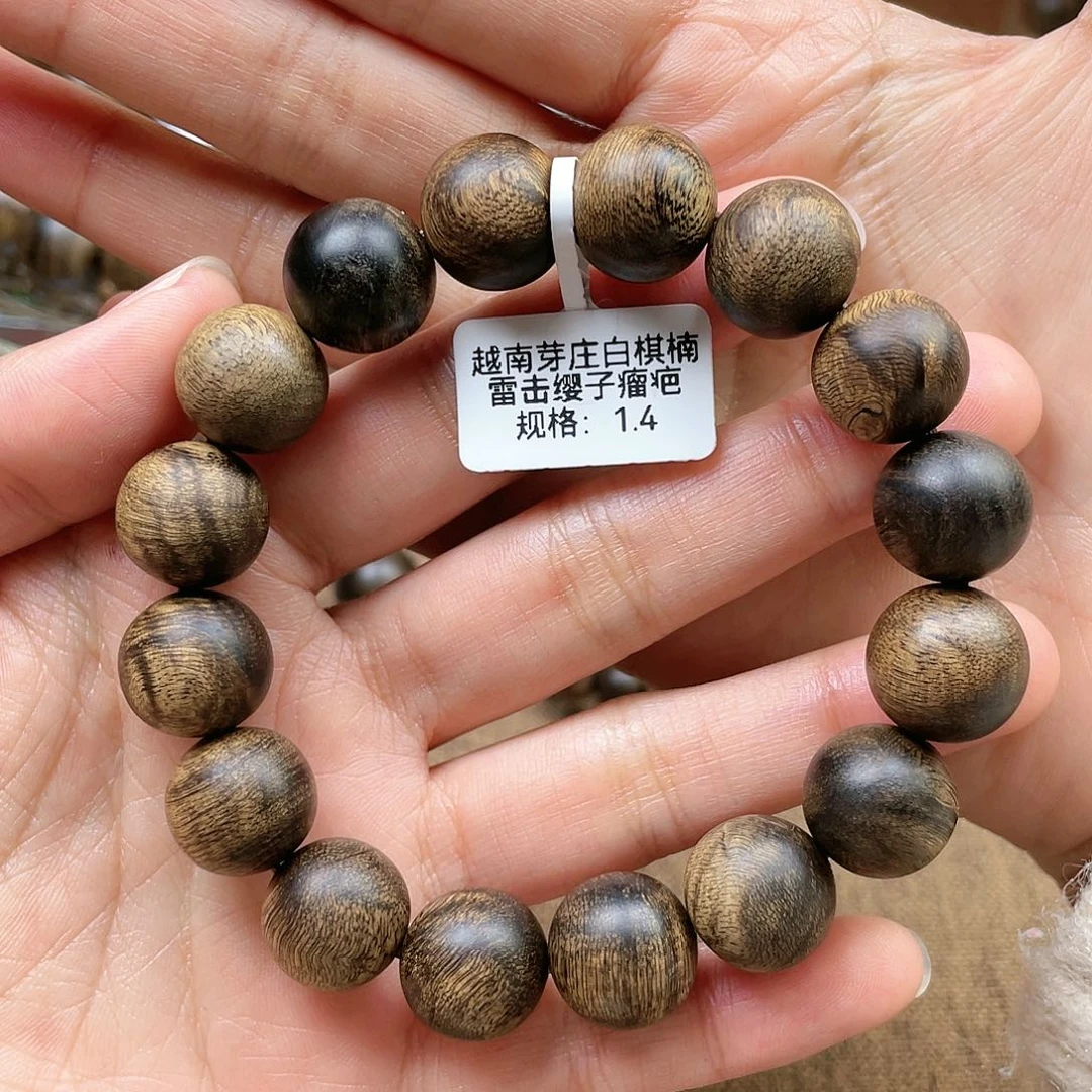 沉香手串墨*越南芽庄白奇楠雷击瘿子瘤疤料1.4