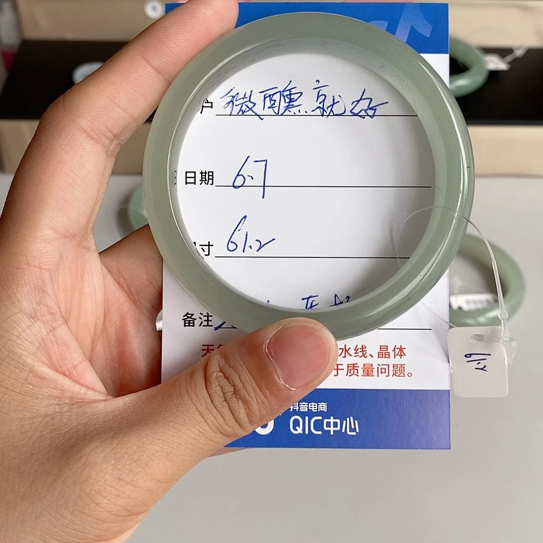 石英质玉手镯未镶嵌微**好