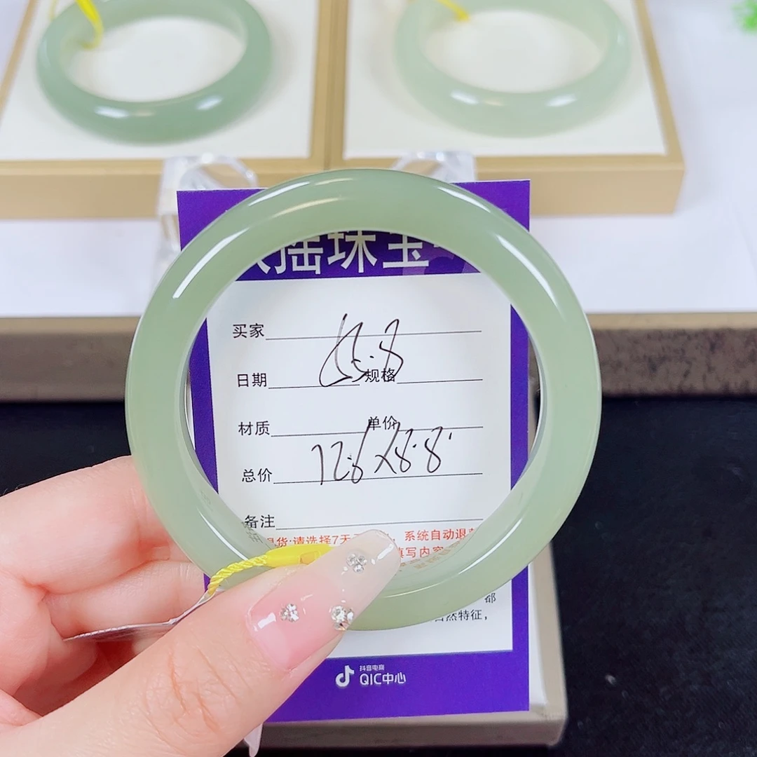 @***己未镶嵌手镯和田玉