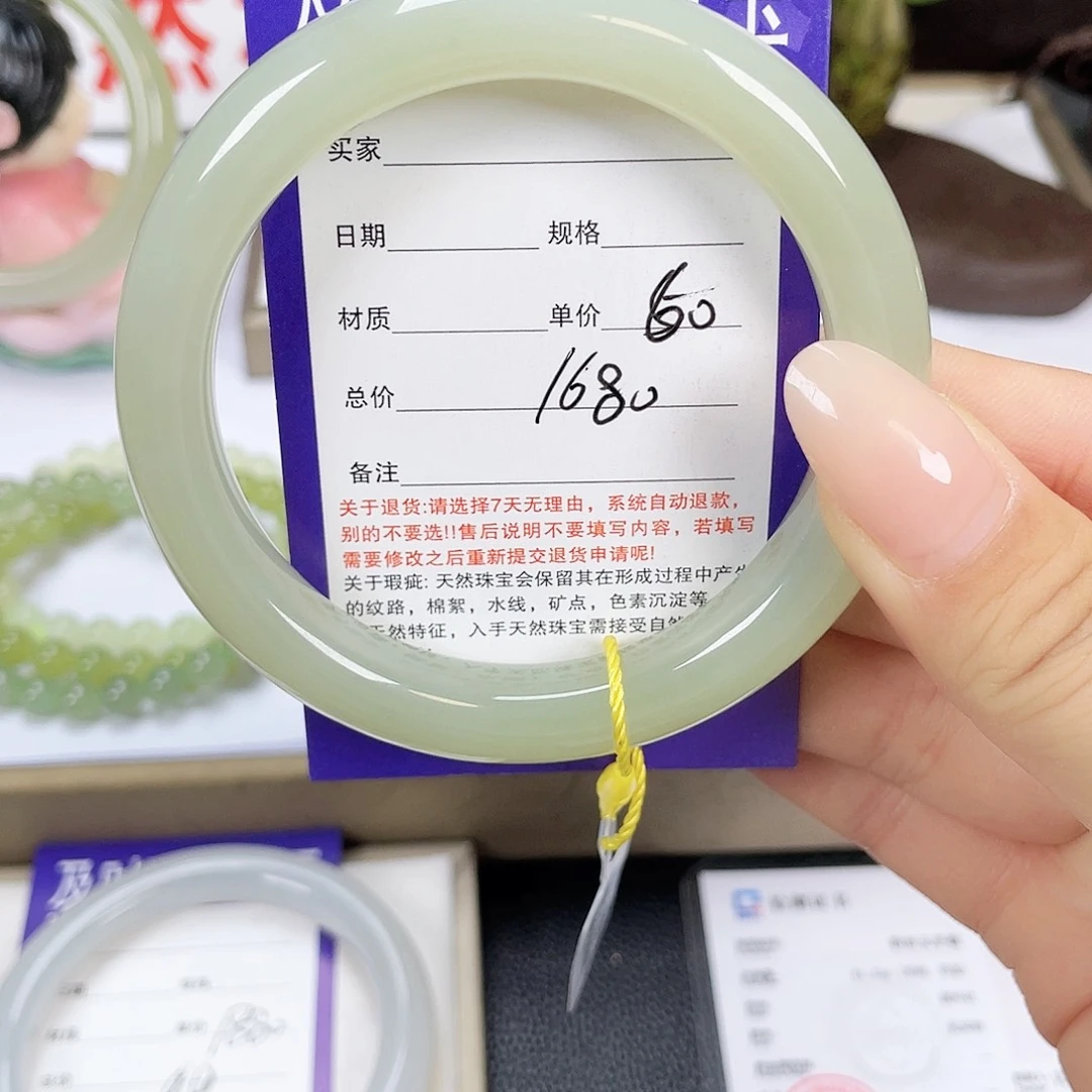 未镶嵌手镯和田玉