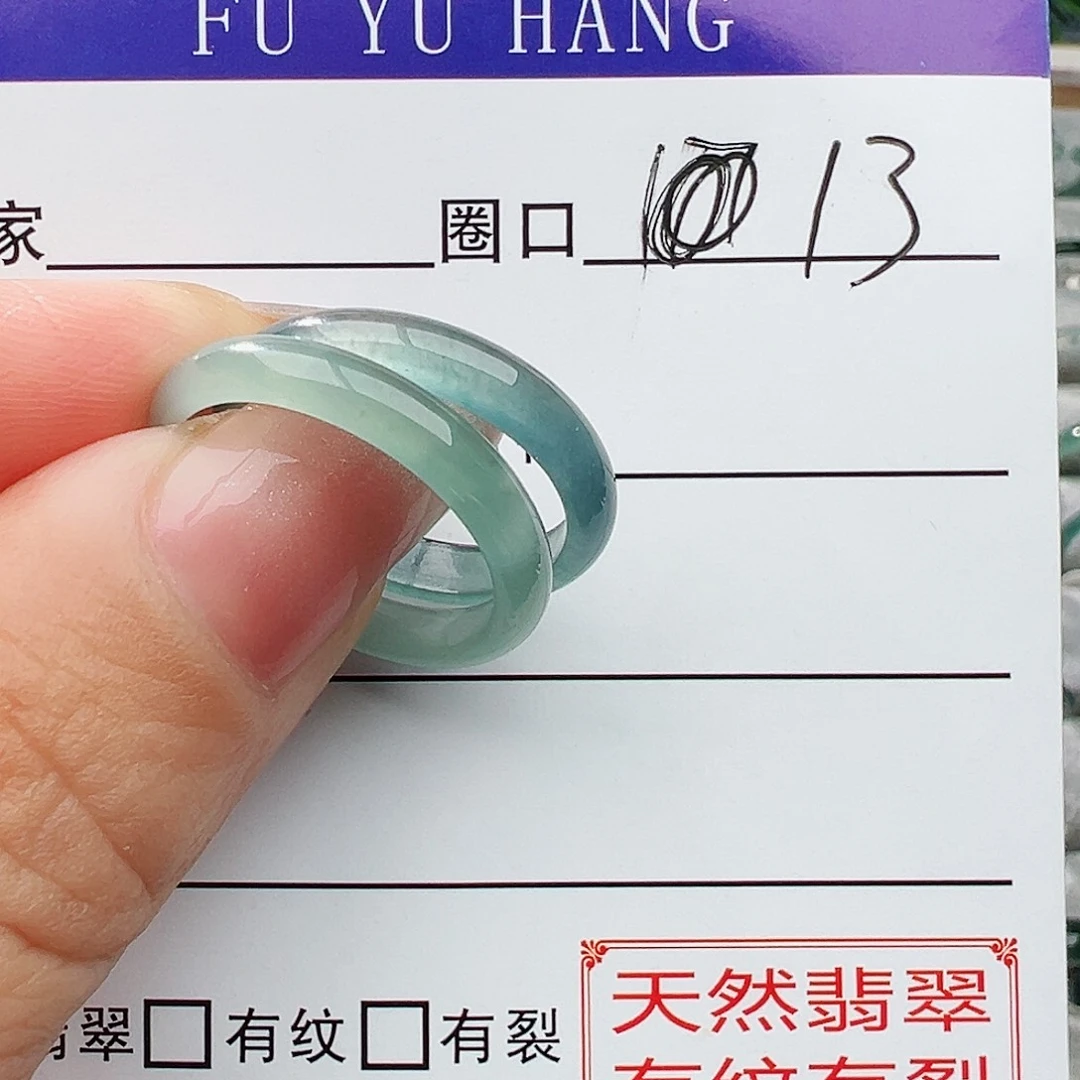未镶嵌戒指翡翠一***然翡翠