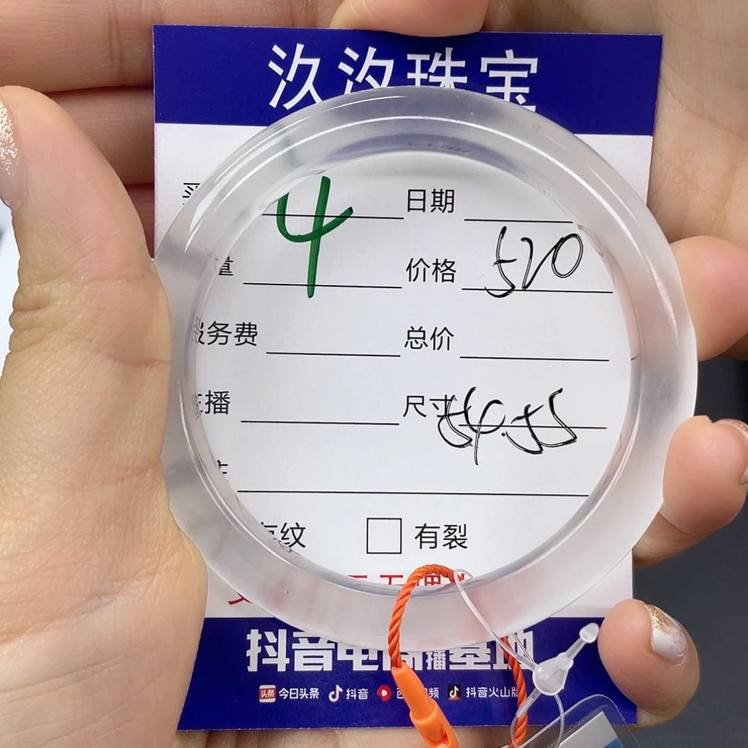 石英质玉手镯未镶嵌