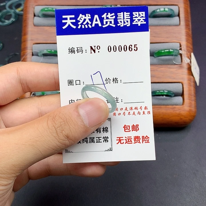 未镶嵌戒指翡翠翡翠