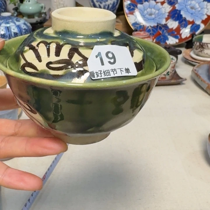 盖碗啊啊啊啊啊啊啊啊啊啊