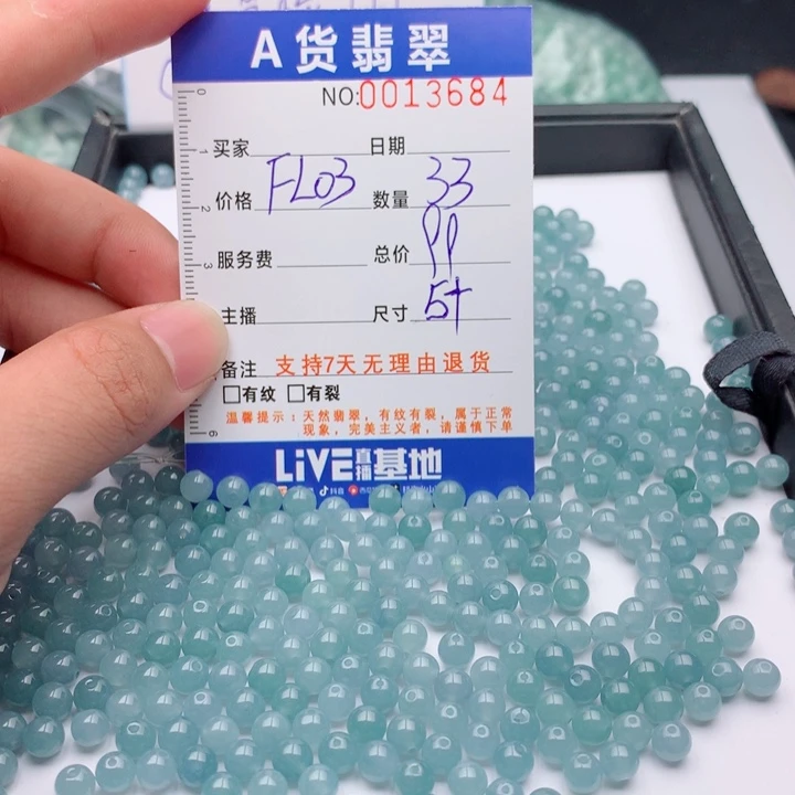 翡翠未镶嵌手链多样性