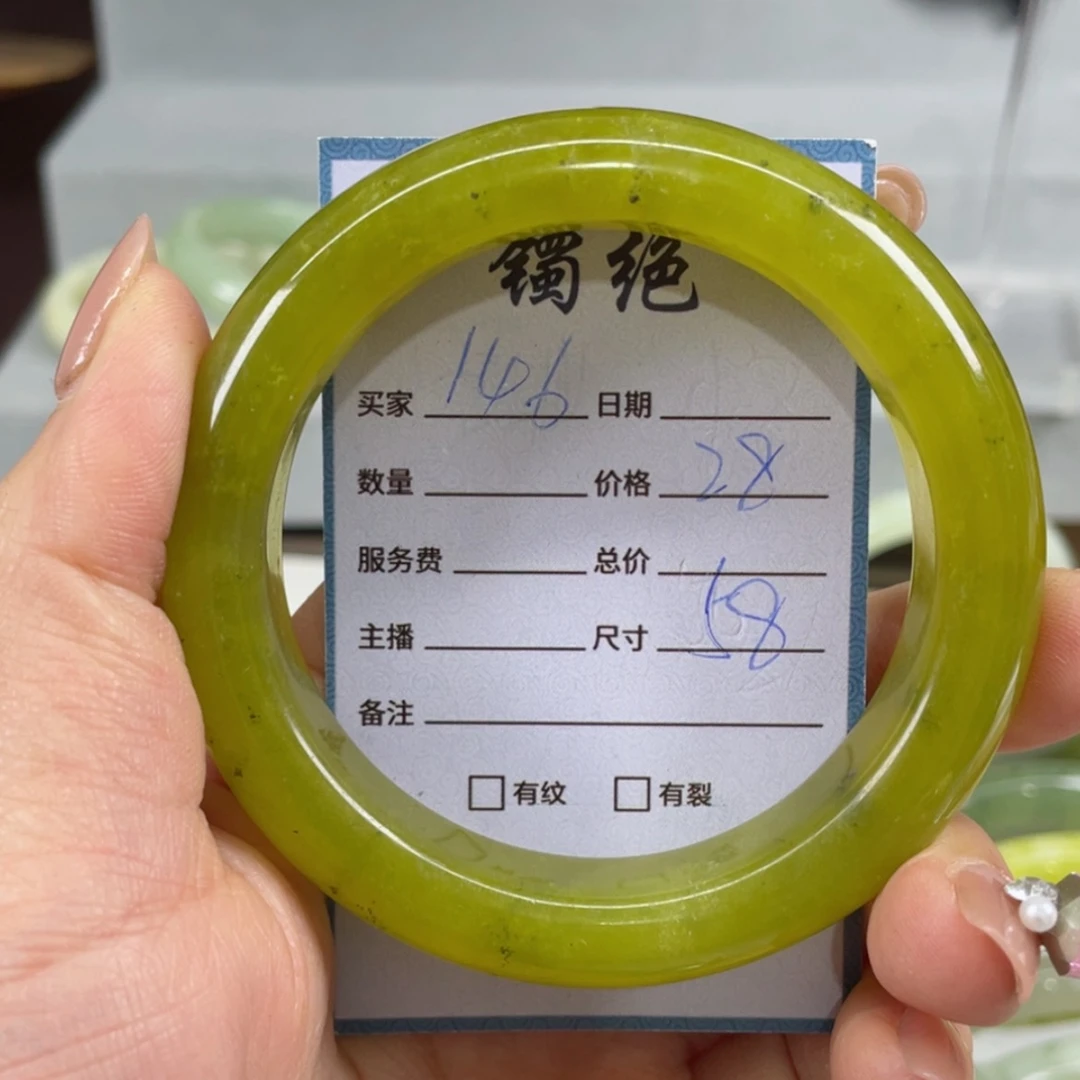 【闪购商品】蛇纹石玉手镯未镶嵌