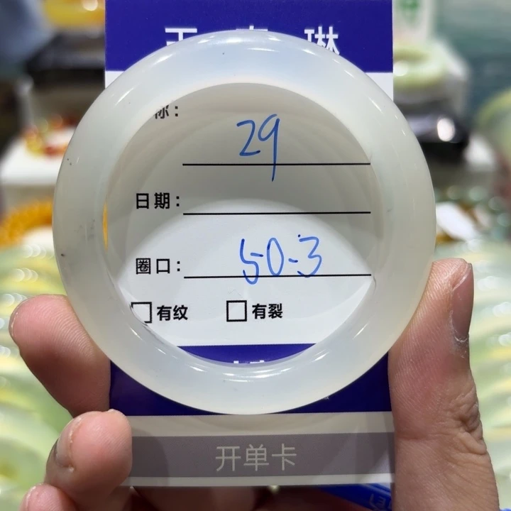 未镶嵌岫玉手镯天然