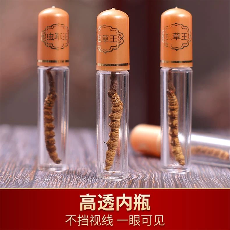 1条特惠装】煲汤冬虫夏草虫草特产正宗虫草冬虫夏草冬虫夏草