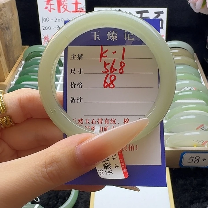 拉***و未镶嵌石英质玉手镯