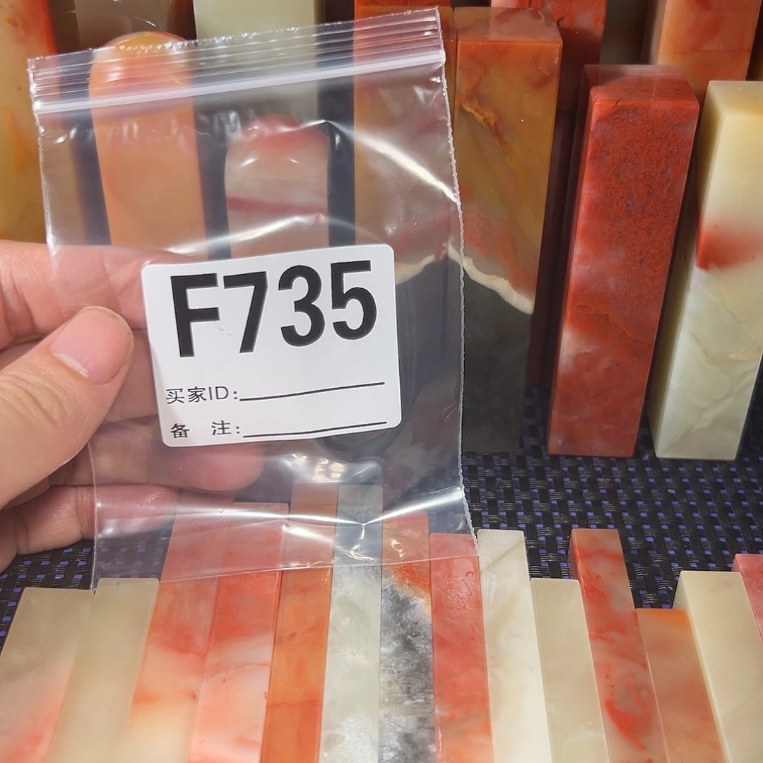 【闪购商品】寿山石印石兰****师老挝石