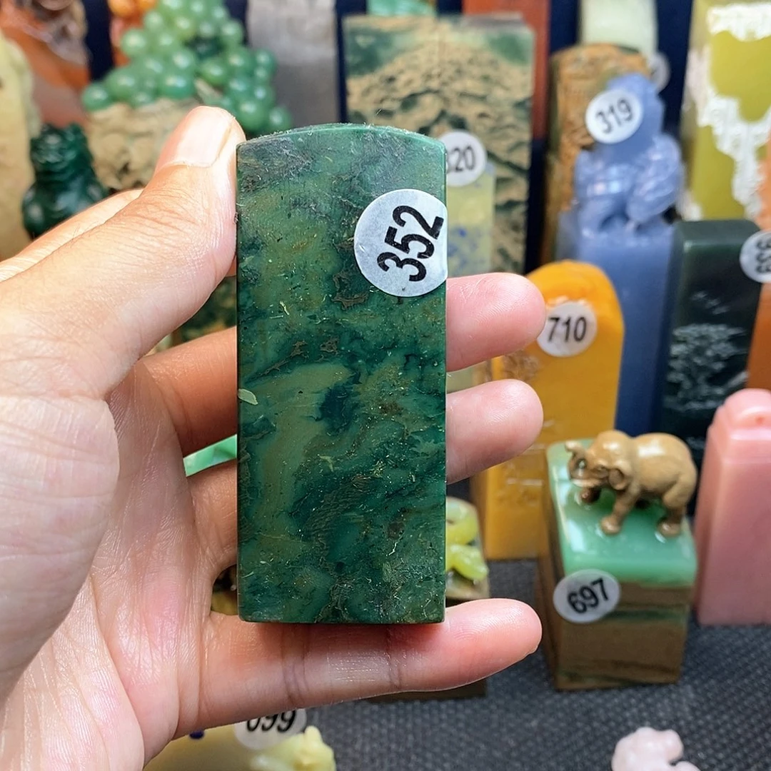 广东石篆刻篆刻作品展
