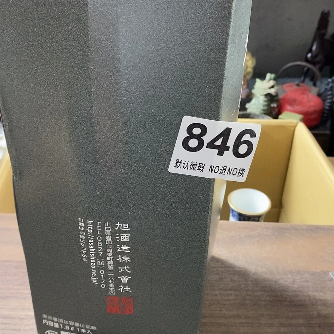 瞄***的琉璃手工艺品哈哈我真的好想你了