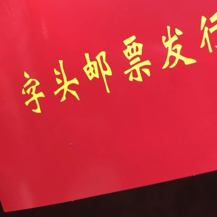 铜直播间已有章链接