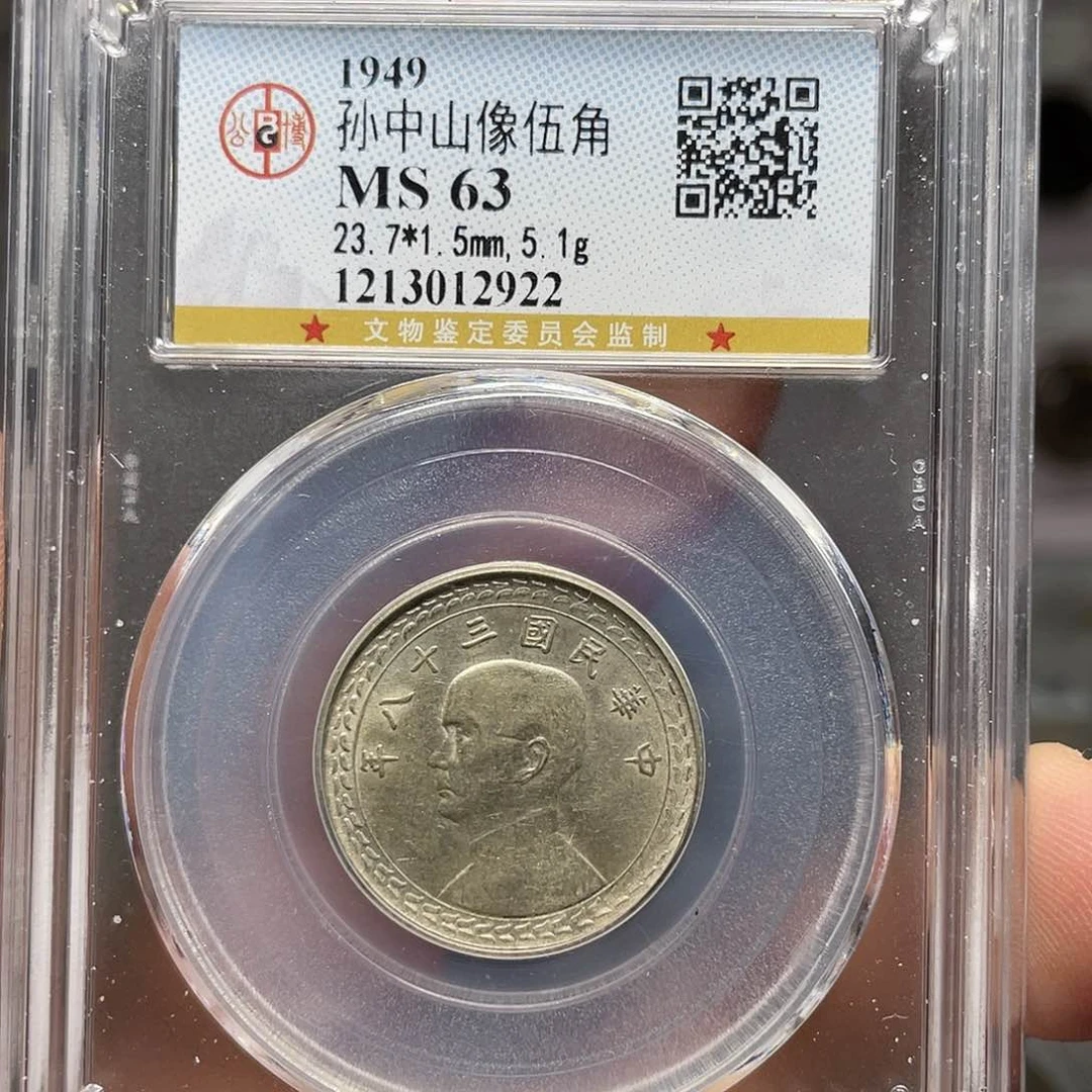 银种****高如图所说的一个